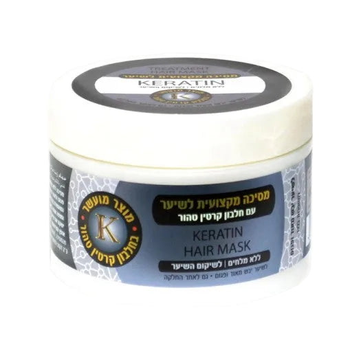 Pro Hair Professional Hair Mask with Shea Butter and Keratin