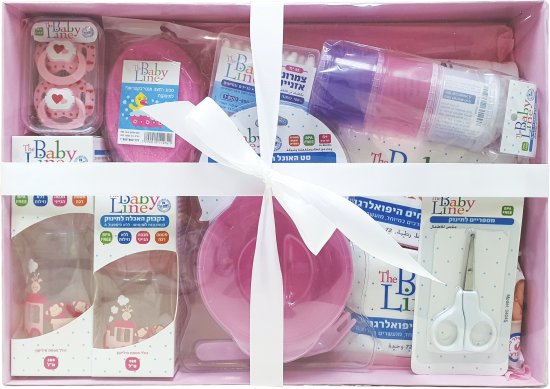 Babyline Baby Gift Set - 10 Pieces