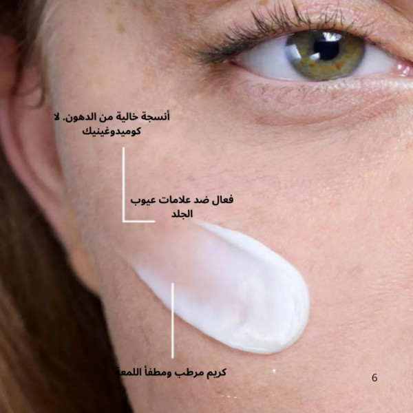  لاروش بوزيه إيفاكلار ديو (+)، وهو علاج شامل لحب الشباب بحجم 40 مل